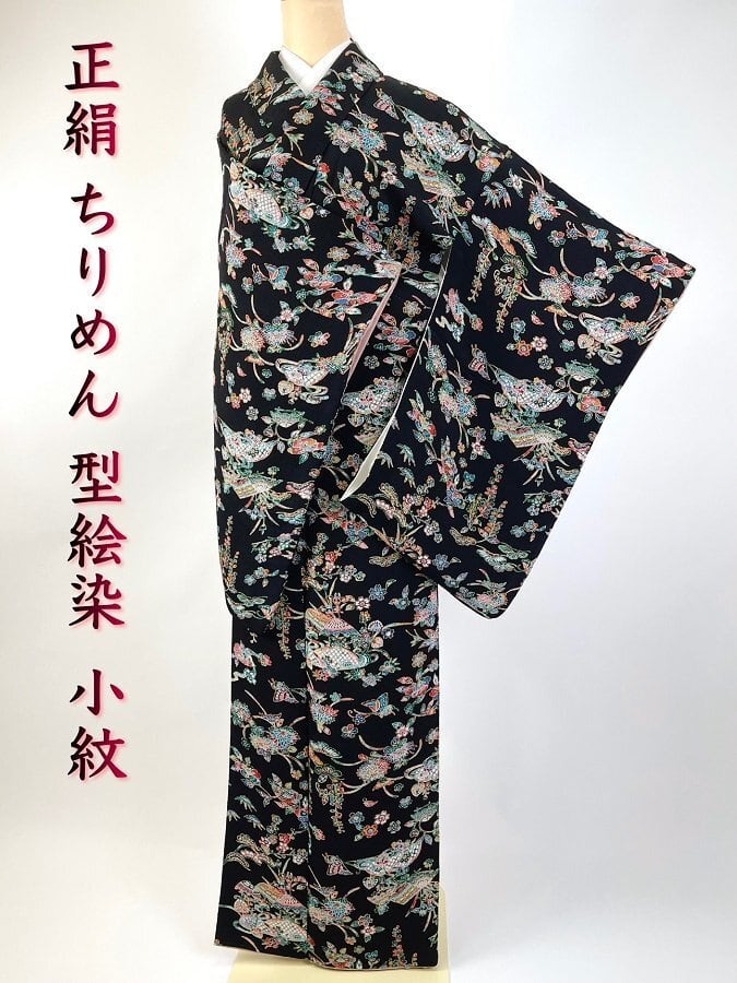 ◆SALE◆ 30%OFF! きものやまと 正絹 ちりめん 小紋 黒 紅型風 型絵染 袷 着物 身丈 161cm 裄 66cm 袖丈64cm 袖長  女子会 お出掛け 美品 | 着物さと powered by BASE
