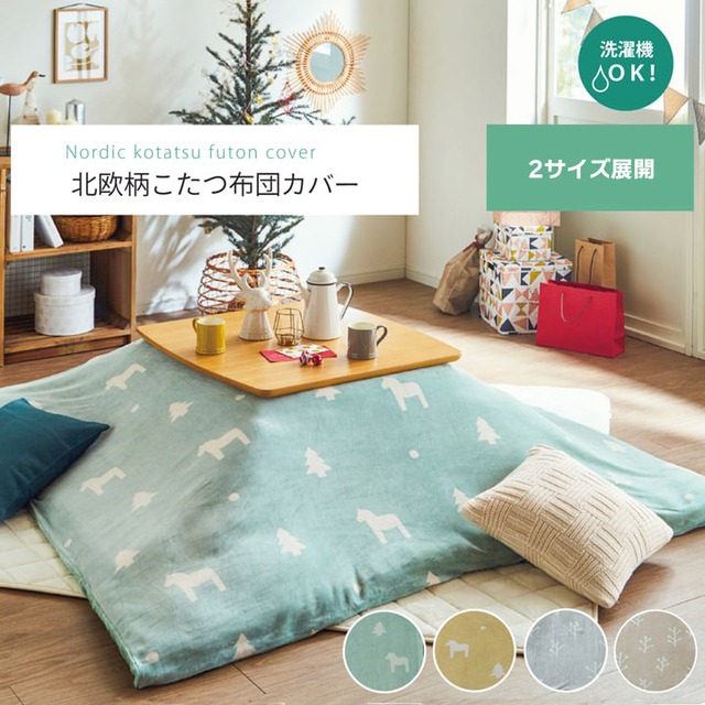 掛布団 シンシア 205×315cm