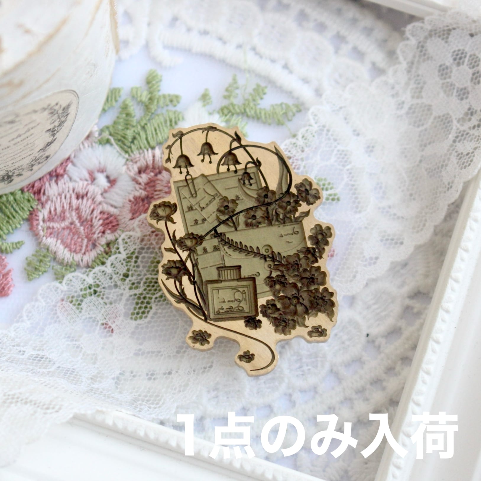 【SELECT】Wax Seal Stamp│1点のみ入荷_Letter flower