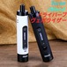 Yocan iShred Vaporizer Kit ドライハーブ ヴェポライザー キット