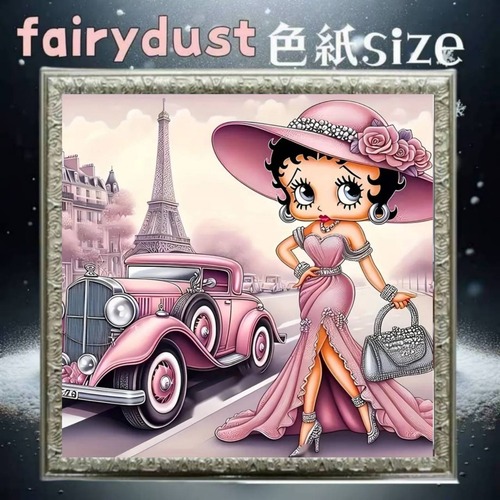 フェアリーダスト☆四角ビーズ【fairydust-533】色紙サイズ☆ダイヤモンドアート