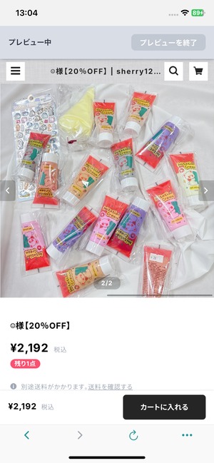 ☺︎（にこにこ、にこちゃん）様