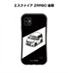 トヨタ エスクァイア ZRR80 後期 ボディ25色設定　グリップタイプiPhoneケース