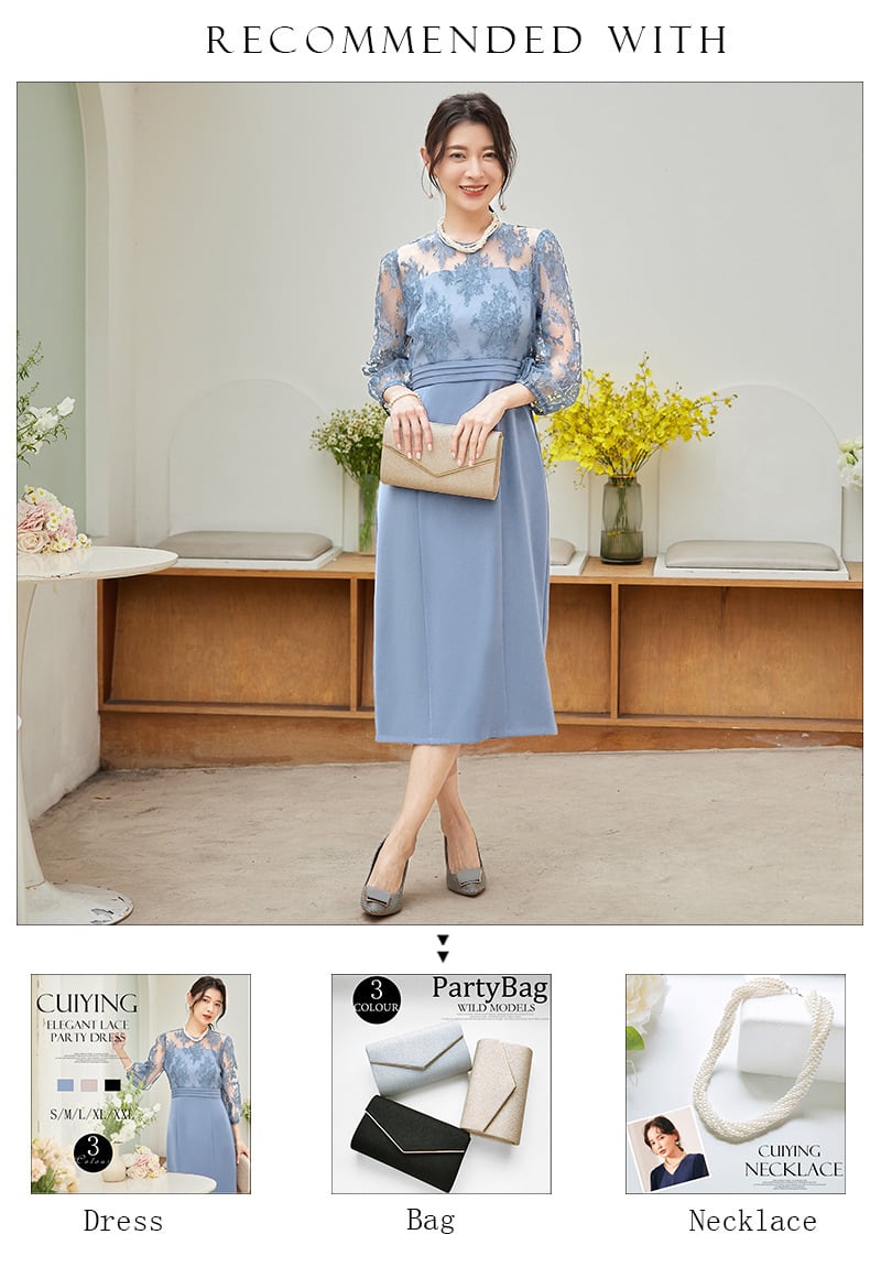 即日配送 送料無料 パーティードレス 結婚式 ワンピース ロング丈