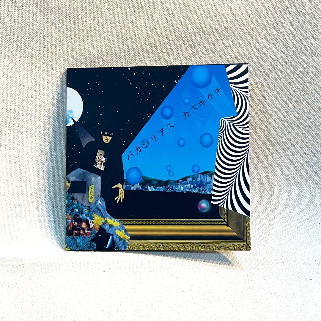 国内盤レア！Paul Zaza Just A Little Bit ポールザザ 国内盤レア！Paul Zaza Just A Little Bit ポールザザ