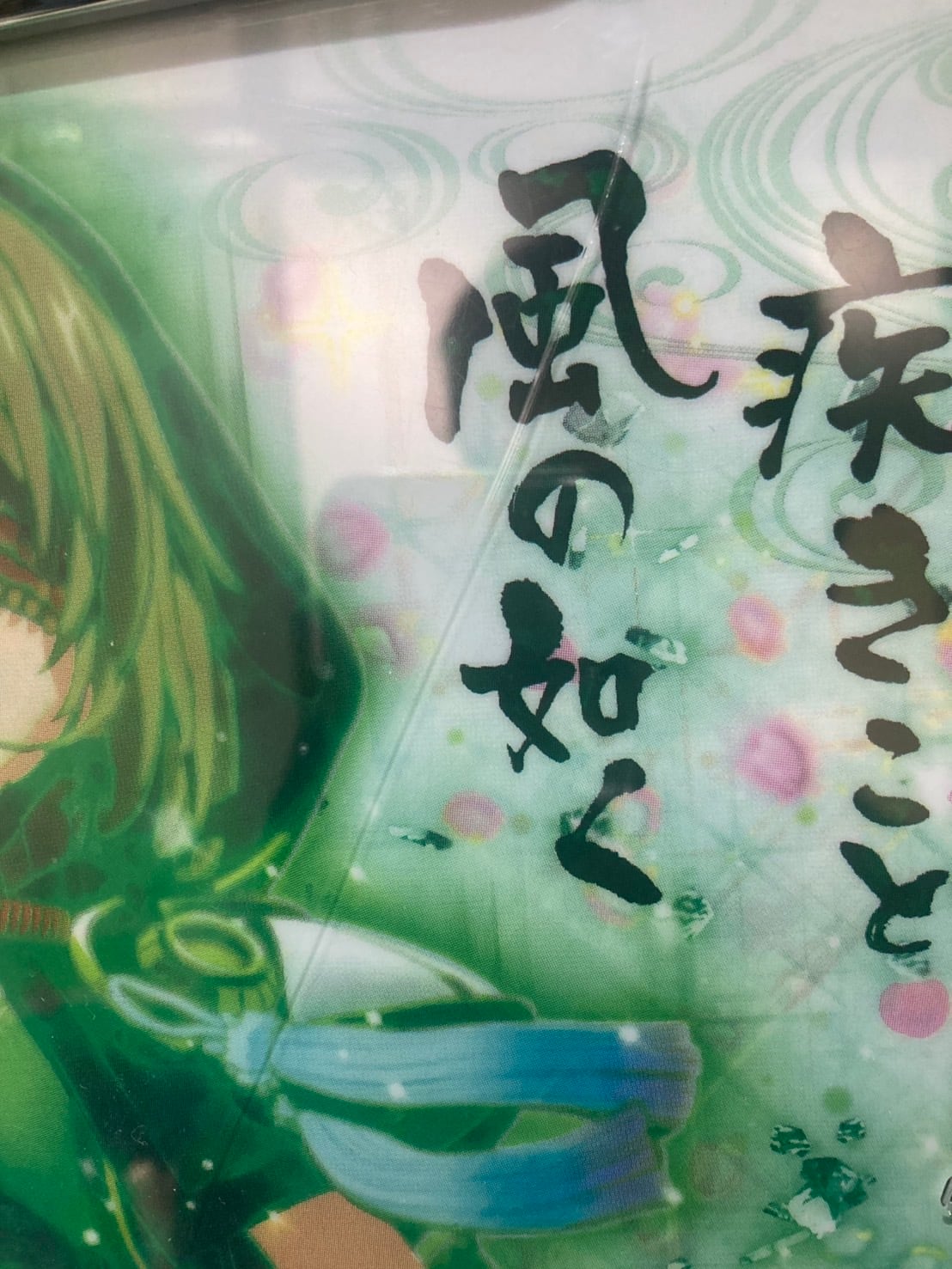 訳あり】スマスロ L戦国乙女4 戦乱に閃く炯眼の軍師 カンスケパネル