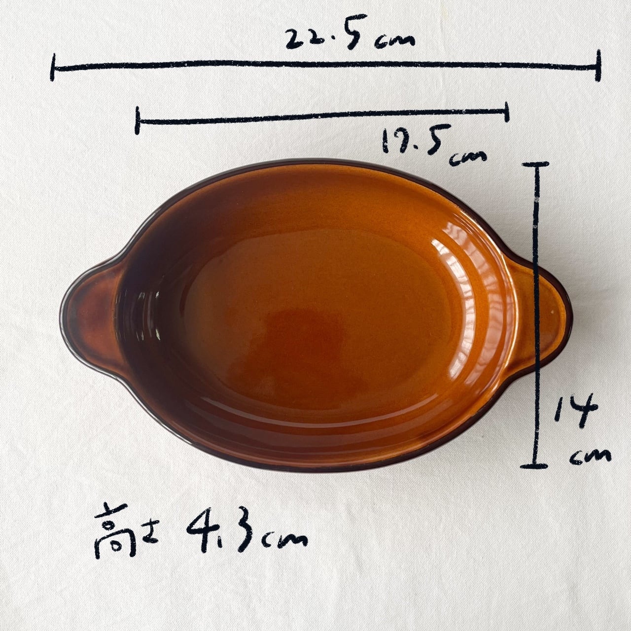 飴色グラタン皿【小判・四角】 | Kamani | 多治見で営む 美濃焼器のWeb