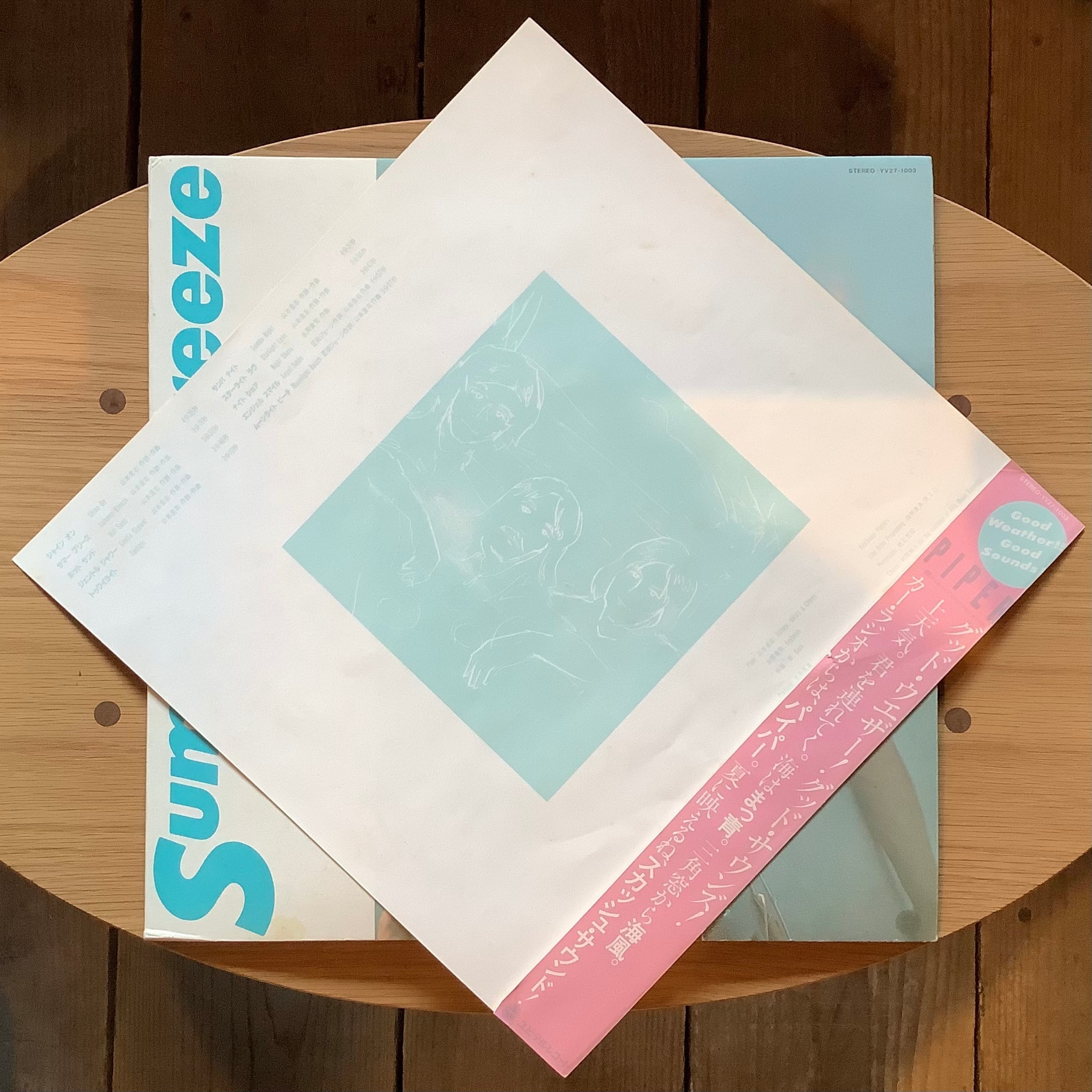 PIPER / SUMMER BREEZE | Plastic Soul Records