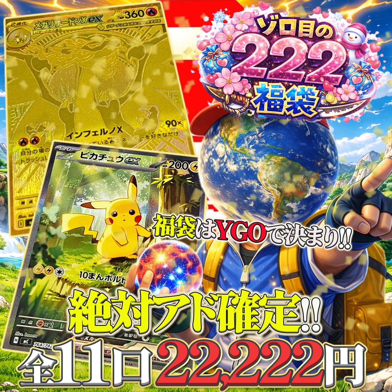 YGO究極オリパ （ポケカ ワンピース ヴァイス 遊戯王）