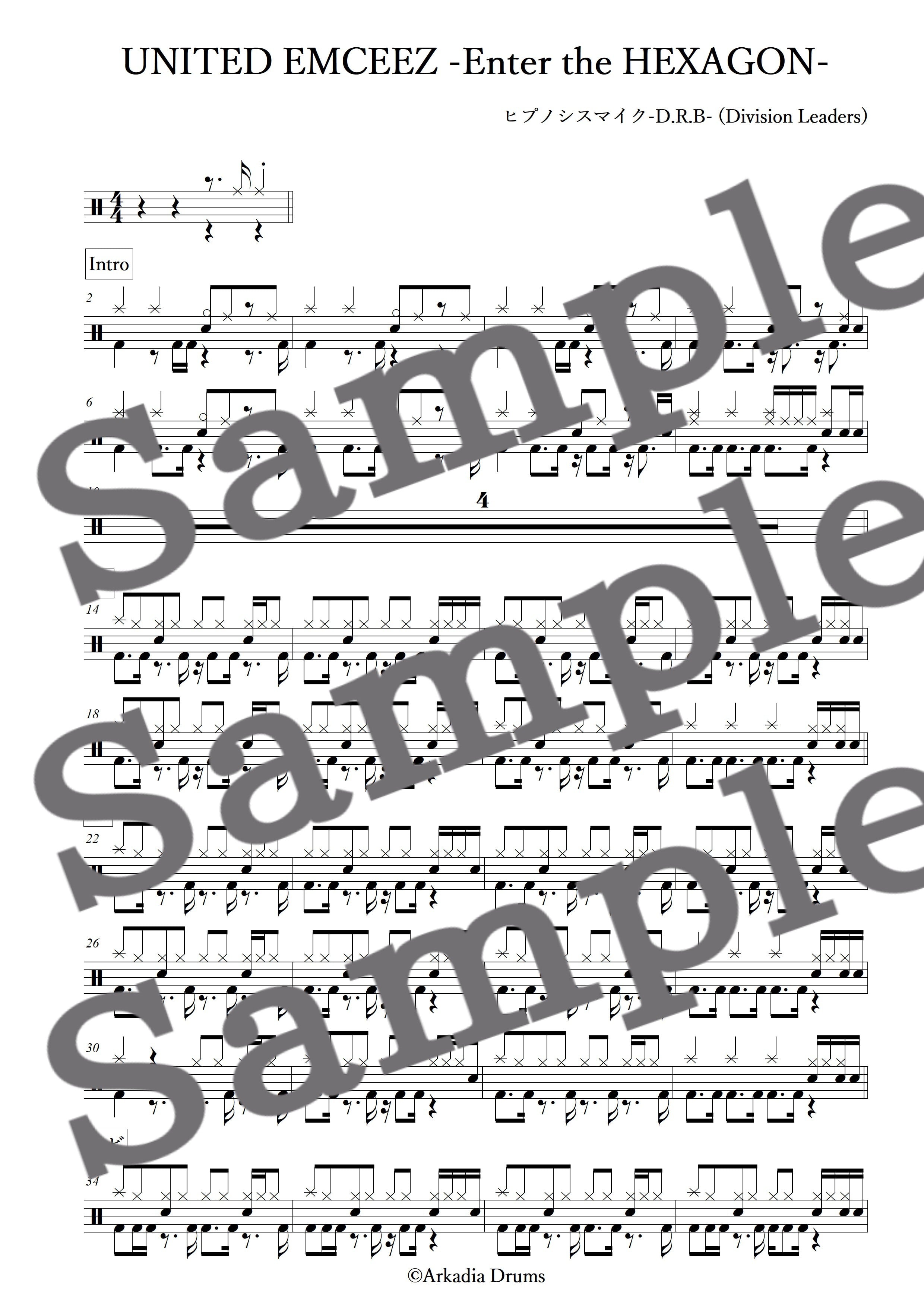 UNITED EMCEEZ -Enter the HEXAGON-(ヒプノシスマイク-D.R.B- (Division Leaders))