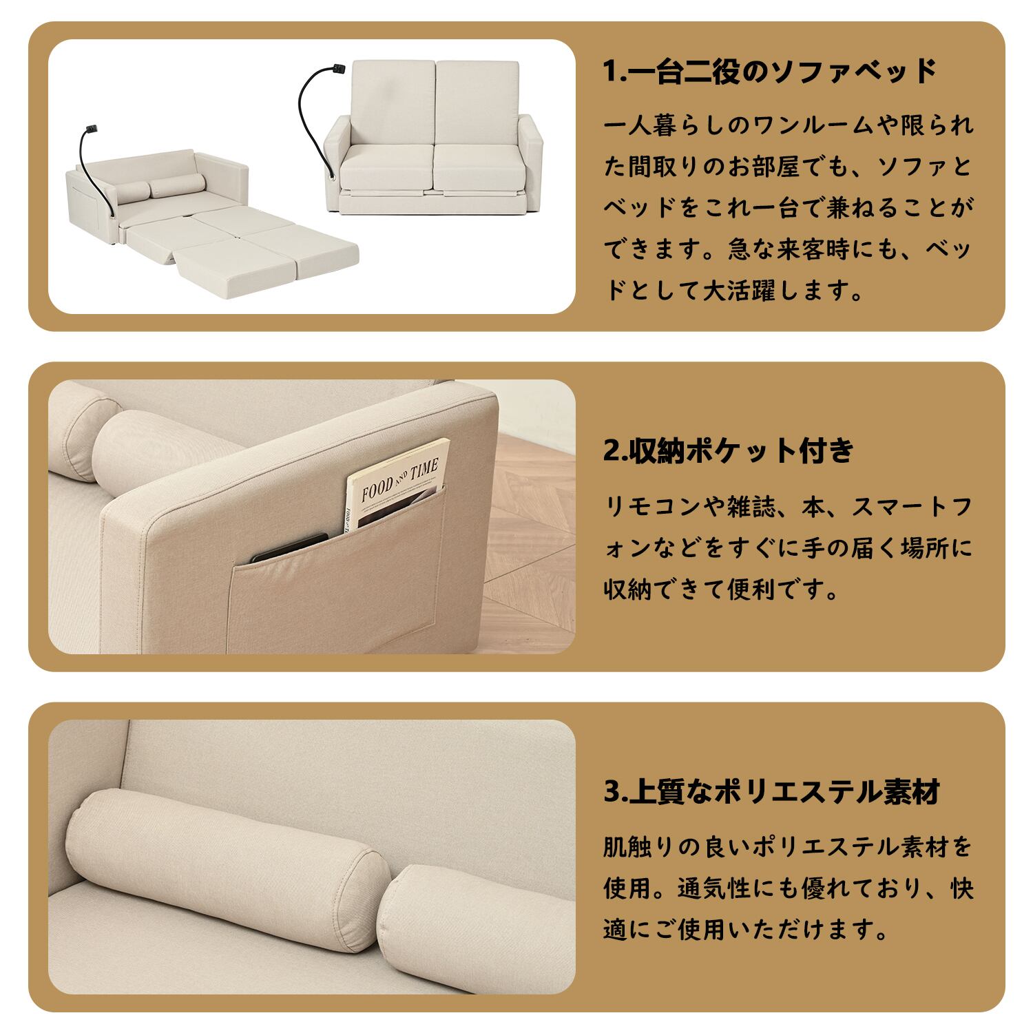 送料無料】コンパクトリクライニング 3way ソファベッド 収納ソファ