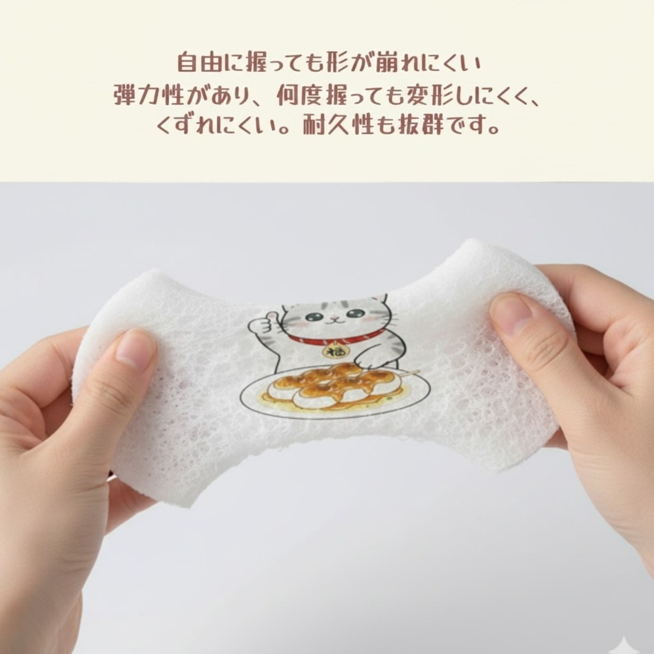 福猫（ふくねこ）エコ木パルプスポンジ ｜イラスト丸型タグ｜縁起いいデザイン｜感謝・お祝い用ノベルティ