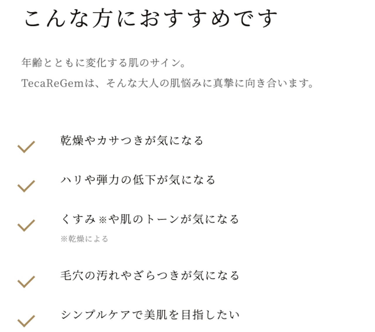 【 TecaReGem 】酵素洗顔