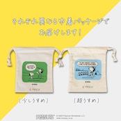 はるなつのはらまき PEANUTS《選べる2タイプ》