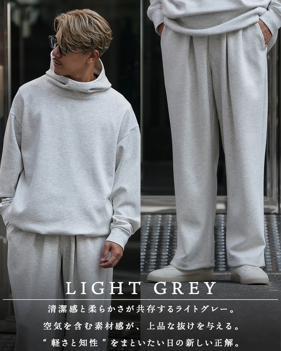 SUAVELE 【ストレートパンツ】【RX-0080】 ライトグレー 2サイズ 最短本日発送】【ストレートパンツ】【RX-0080】 | SUAVELE