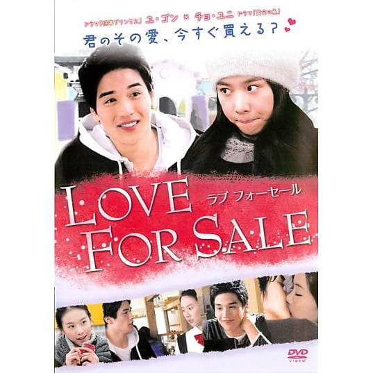 廃盤DVD】勅使河原宏の世界 DVDコレクション (砂の女他) | PAY ID