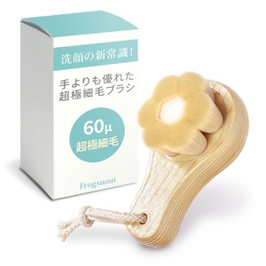 【新着特価】洗顔ブラシ 洗顔 ブラシ 毛穴 フェイスブラシ 極細毛ｘ天然木グリップ 超極細毛 毛穴ケア 毛穴洗浄 黒ずみ 小鼻ブラシ 角質 角栓 毛穴 小鼻 鼻 黒ずみ 角質除去 美肌 男女兼用