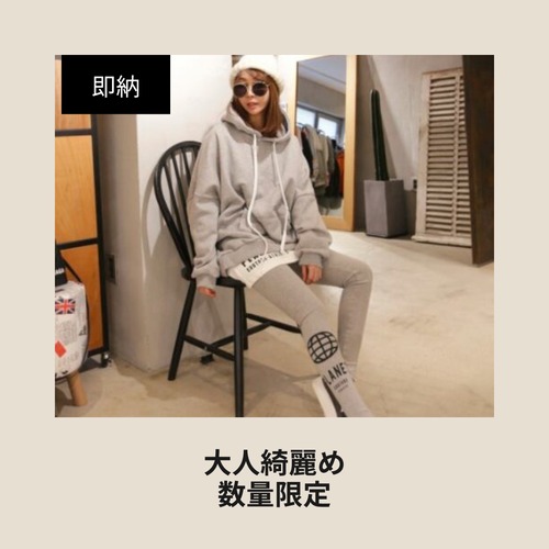 【即納】大人綺麗め 海外デザイン セットアップ｜美シルエット 上下セット（トップス＋レギンス）