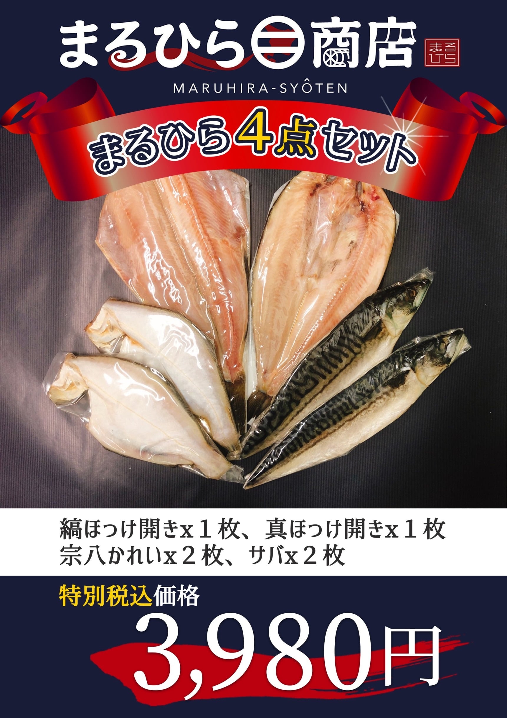 〆鯖様 リクエスト 10点 まとめ商品 〆鯖様 リクエスト 10点 まとめ商品 〆鯖様 リクエスト 10点 まとめ商品