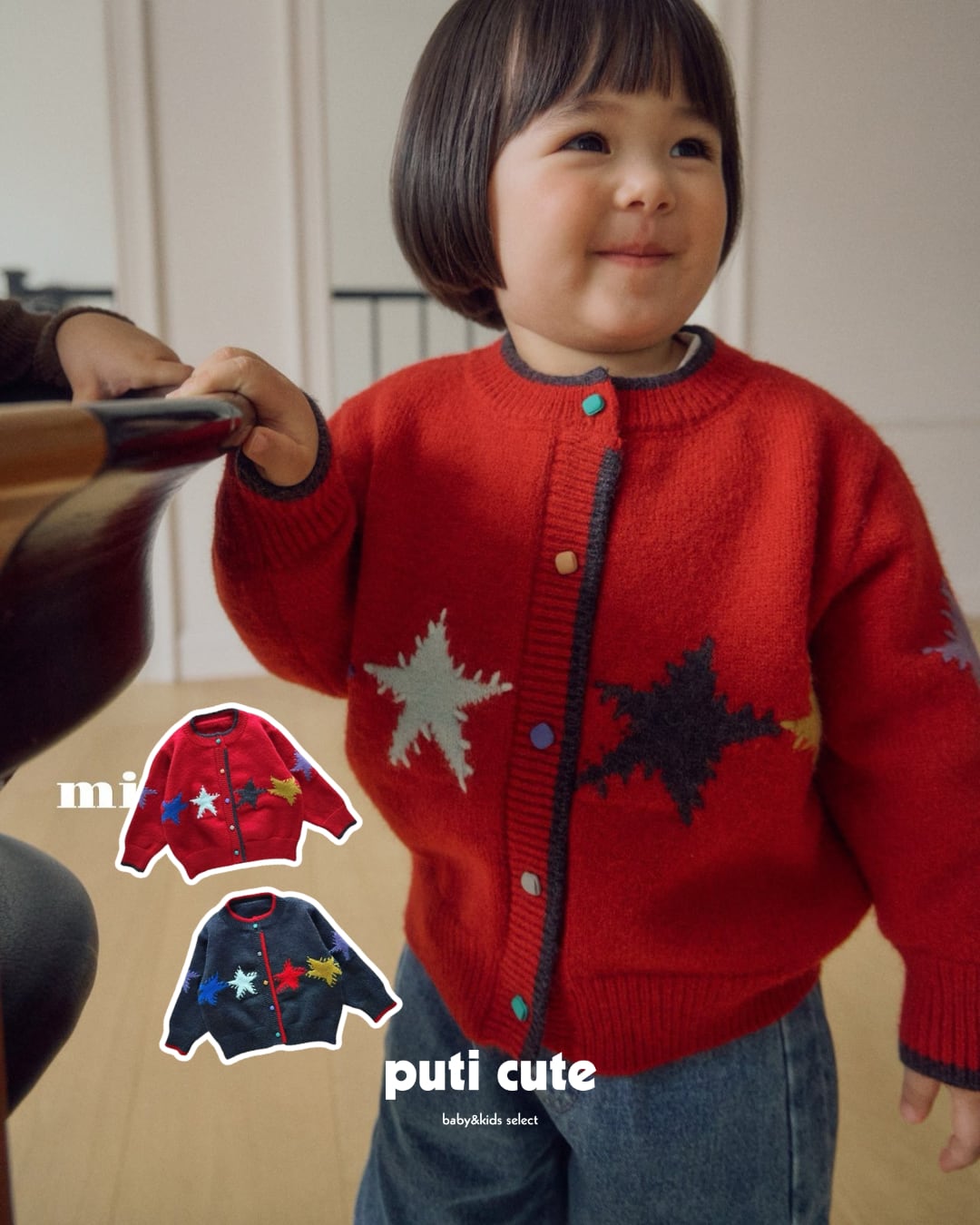 90-130 ꒰ 予約 ꒱ Big star cardigan / By mimi ⸝⋆