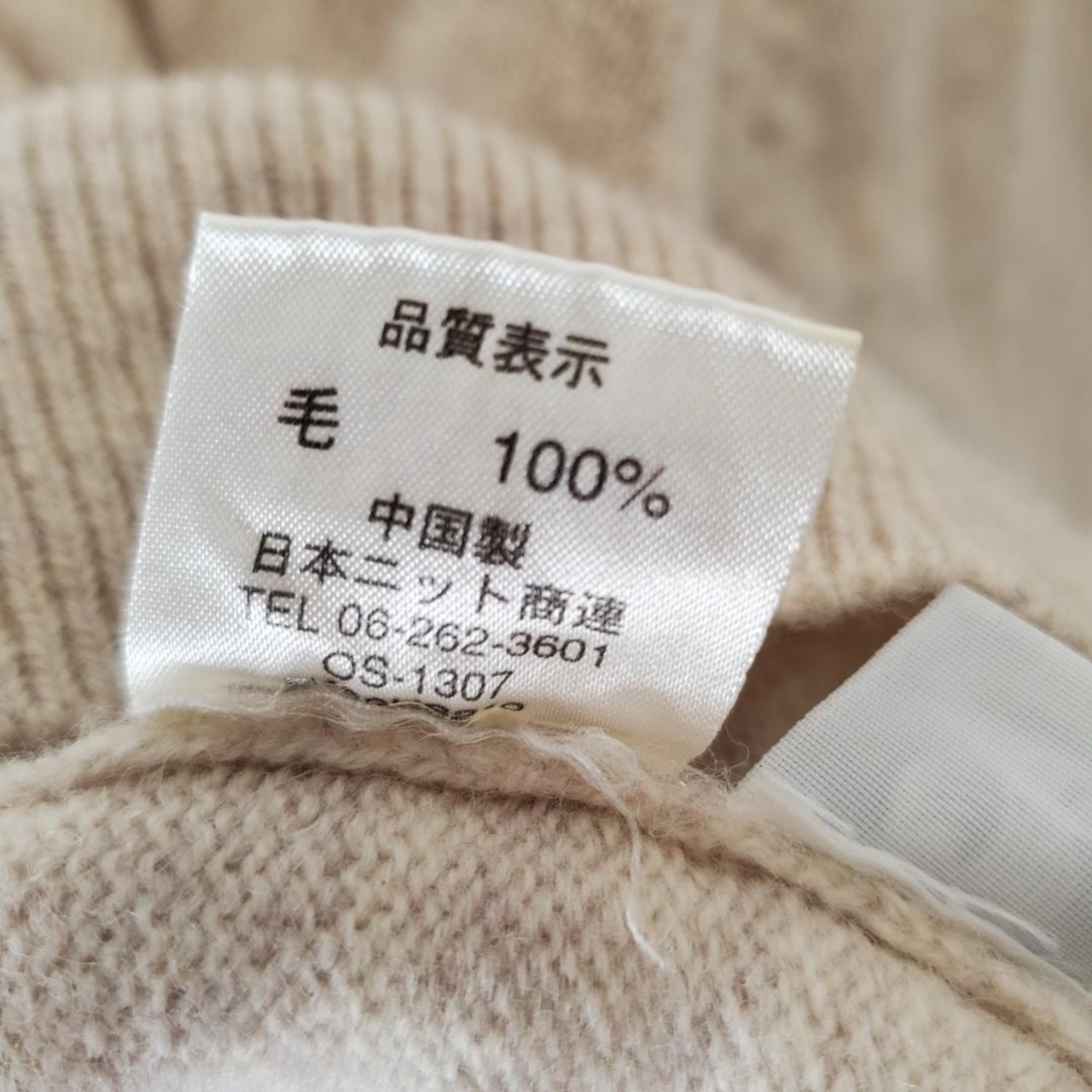 【USED】US　POLO　ニットセーター　オシャレ　