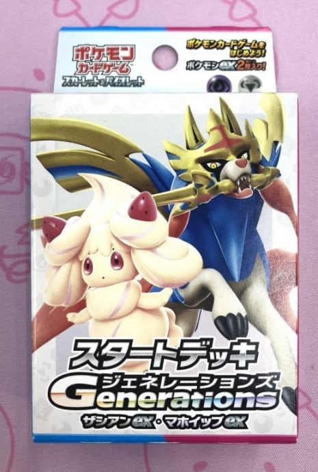 【美品】スタートデッキGenerations(ザシアンex・マホイップex 未開封(サプライ)