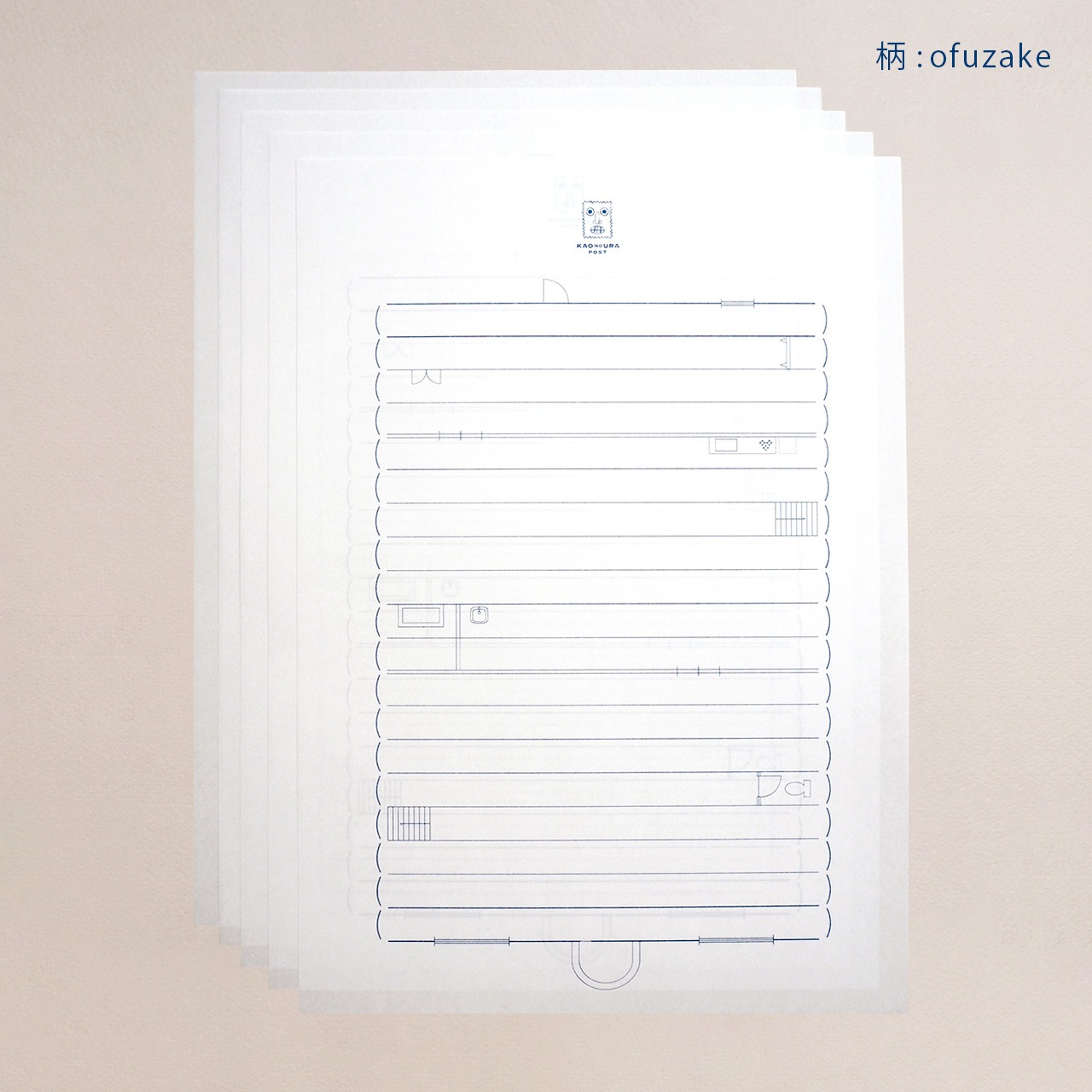 お返事セット11 / 誰かへ