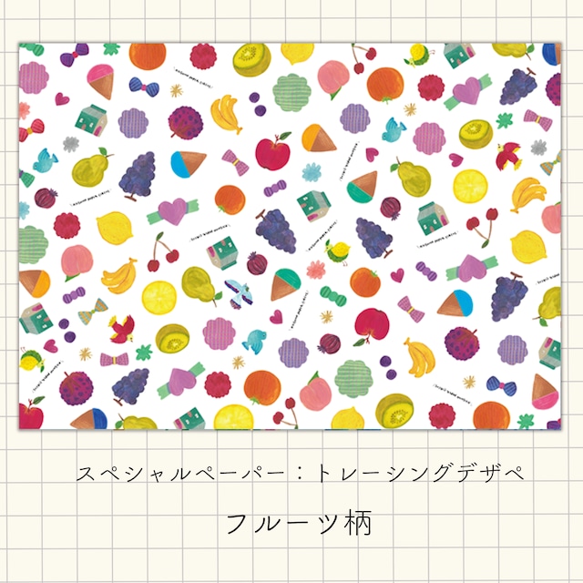 PAPER CIRCUS PRESS 01|ちいさなおみせめぐり【新作A4紙ものセット】