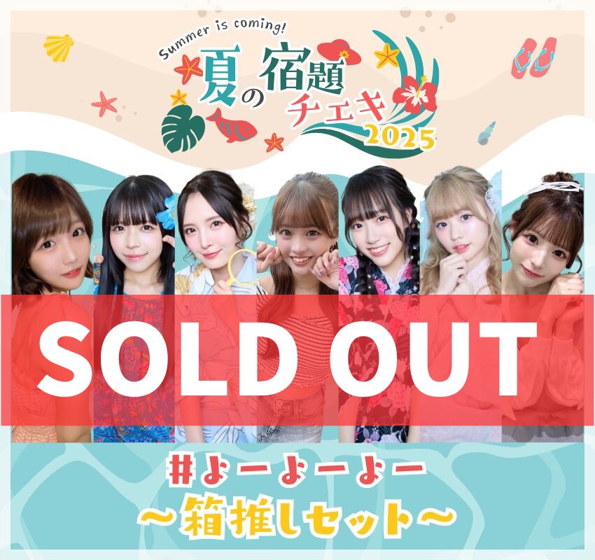 【最終値下げ】 ITZY　リア　RINGO　FC限定　ラキドロ　数量限定チェキ ITZY リア RINGO FC限定 ラキドロ 数量限定チェキ 最終値下げ ITZY