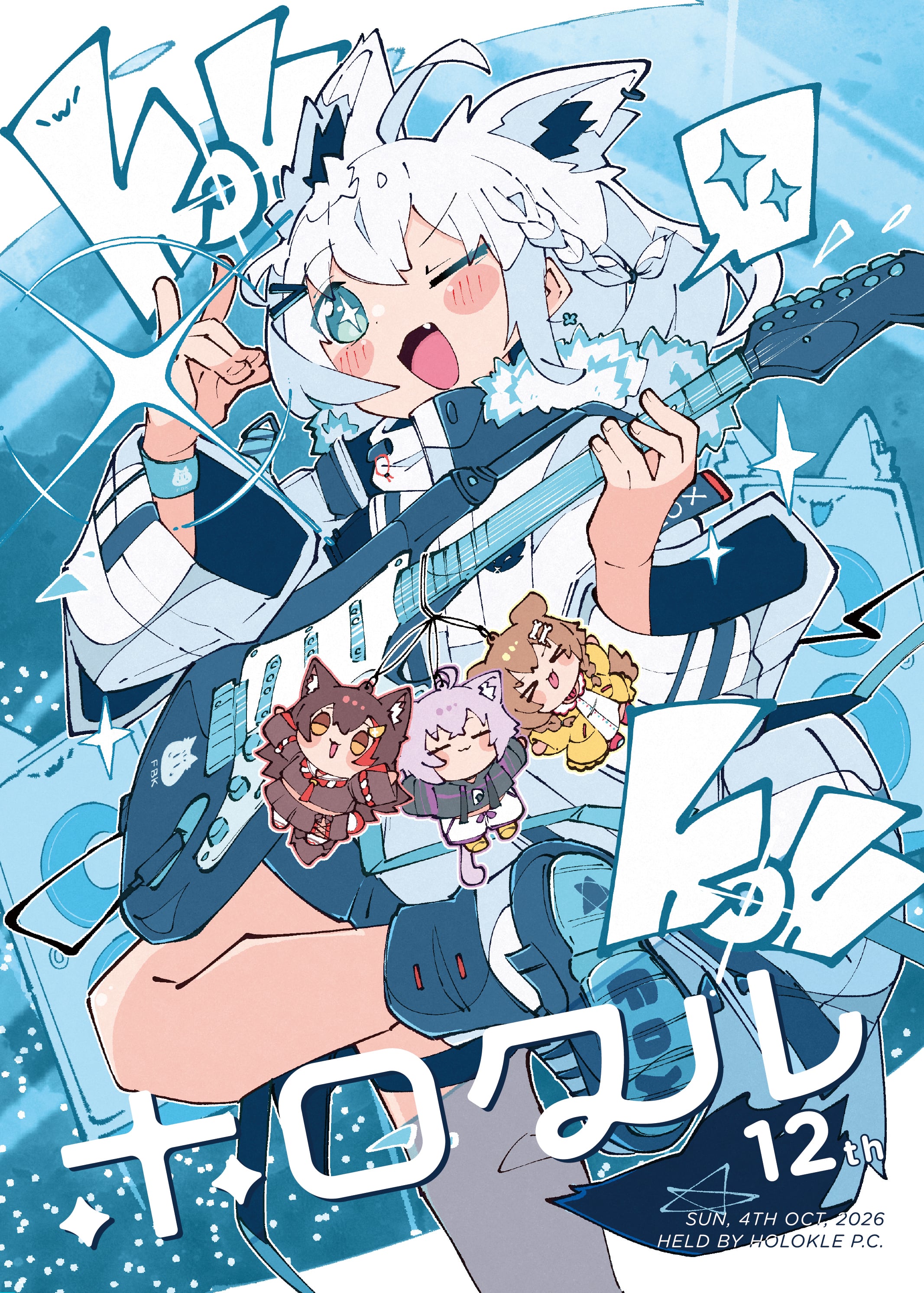 し*ー様 ホロクル11th　カタログ ホロクル 12th イベントカタログ | Nilgiri Teaストア