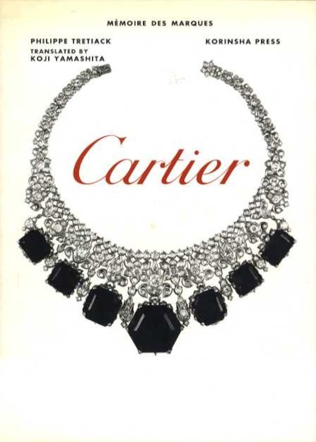 Cartier MEMOIRE DES MARQUES