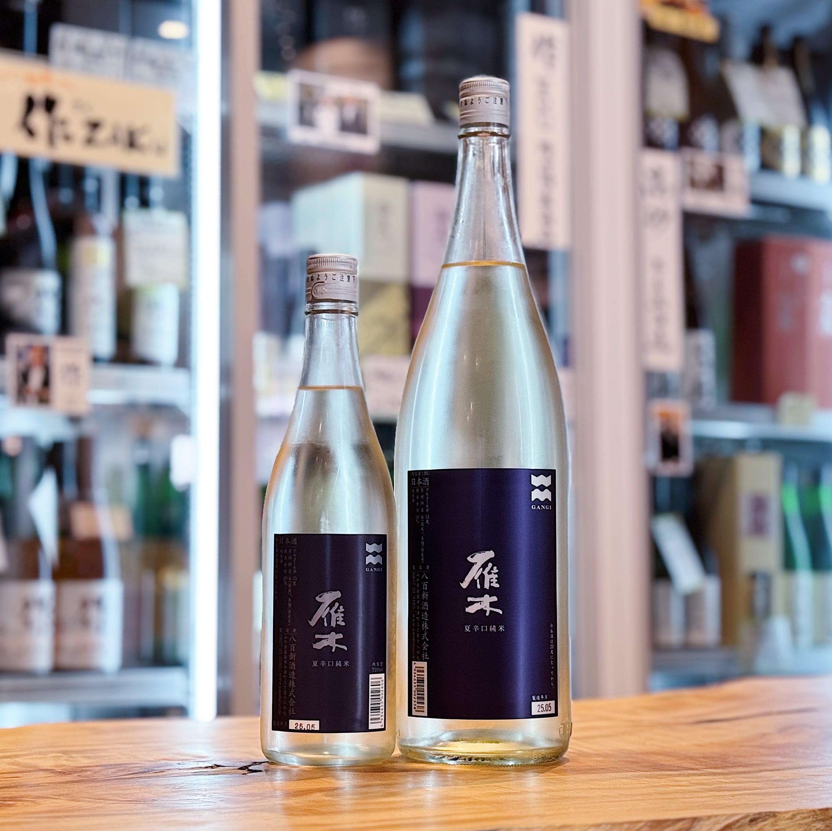 雁木 夏辛口 純米 720ml | 森下酒店