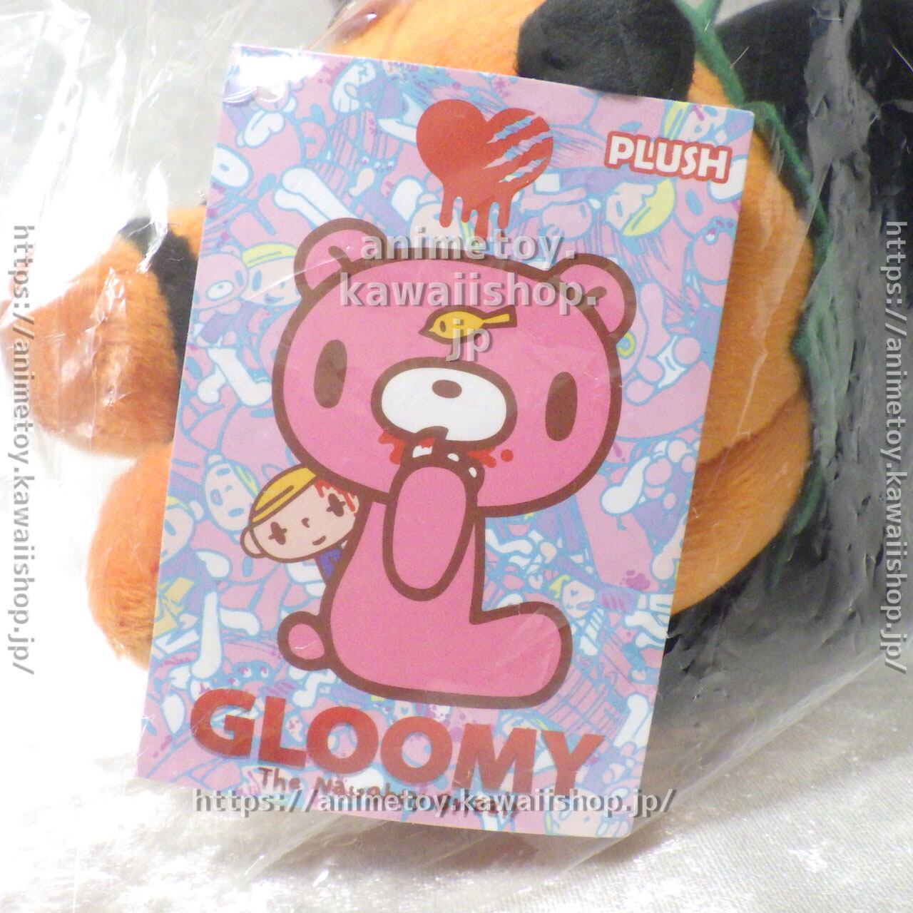 いたずらぐまのグル～ミ～ グルーミー GLOOMY ベア ぬいぐるみ