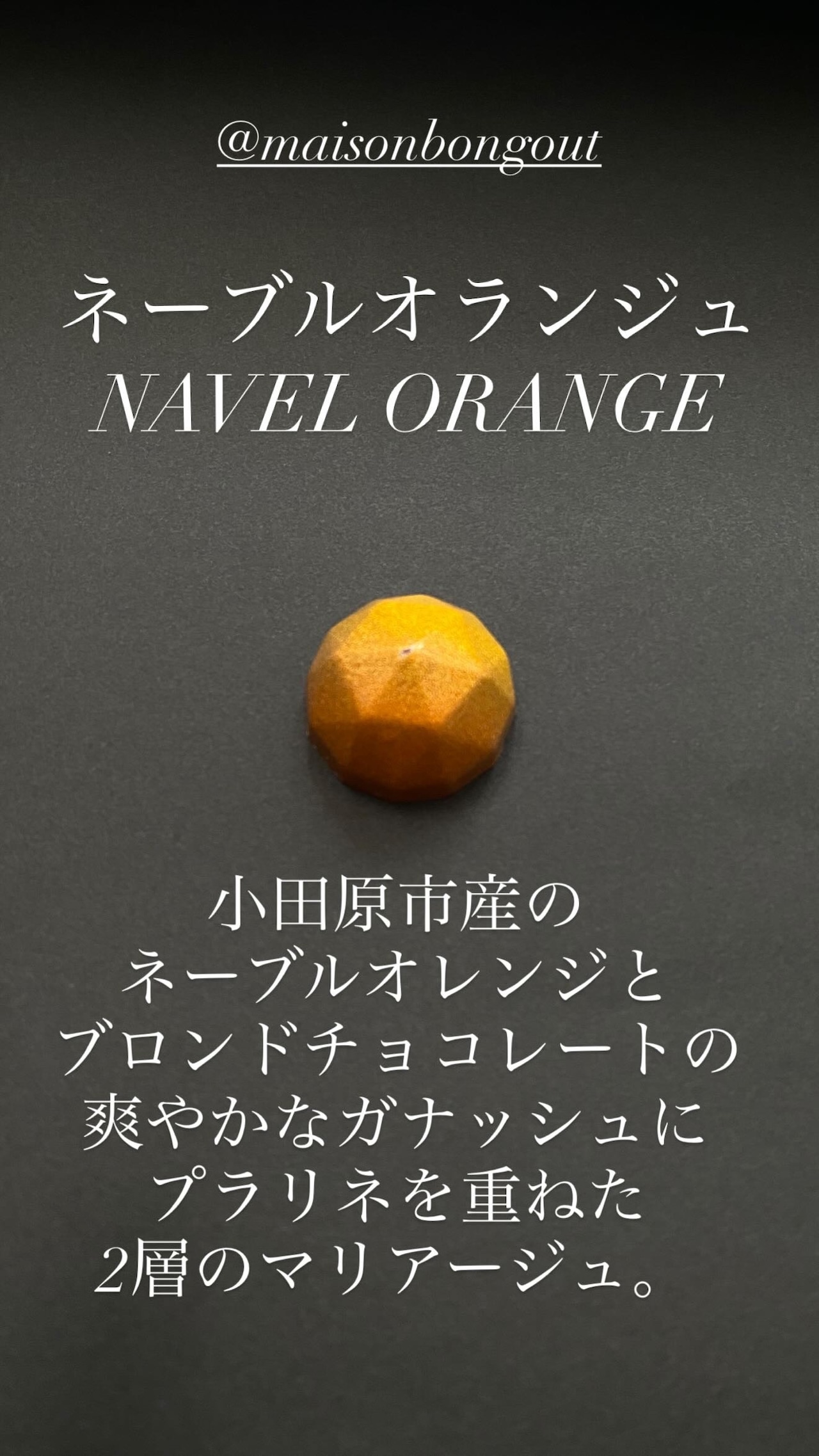 ボンボンショコラ6個入 画像2