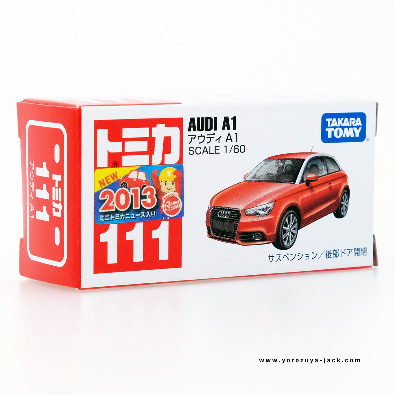 最終値下 トミカ アウディ セット 最終値下 トミカ アウディ セット トミカ アウディ」の人気商品一覧