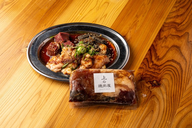 炒めるだけプリプリ特選甘だれホルモン