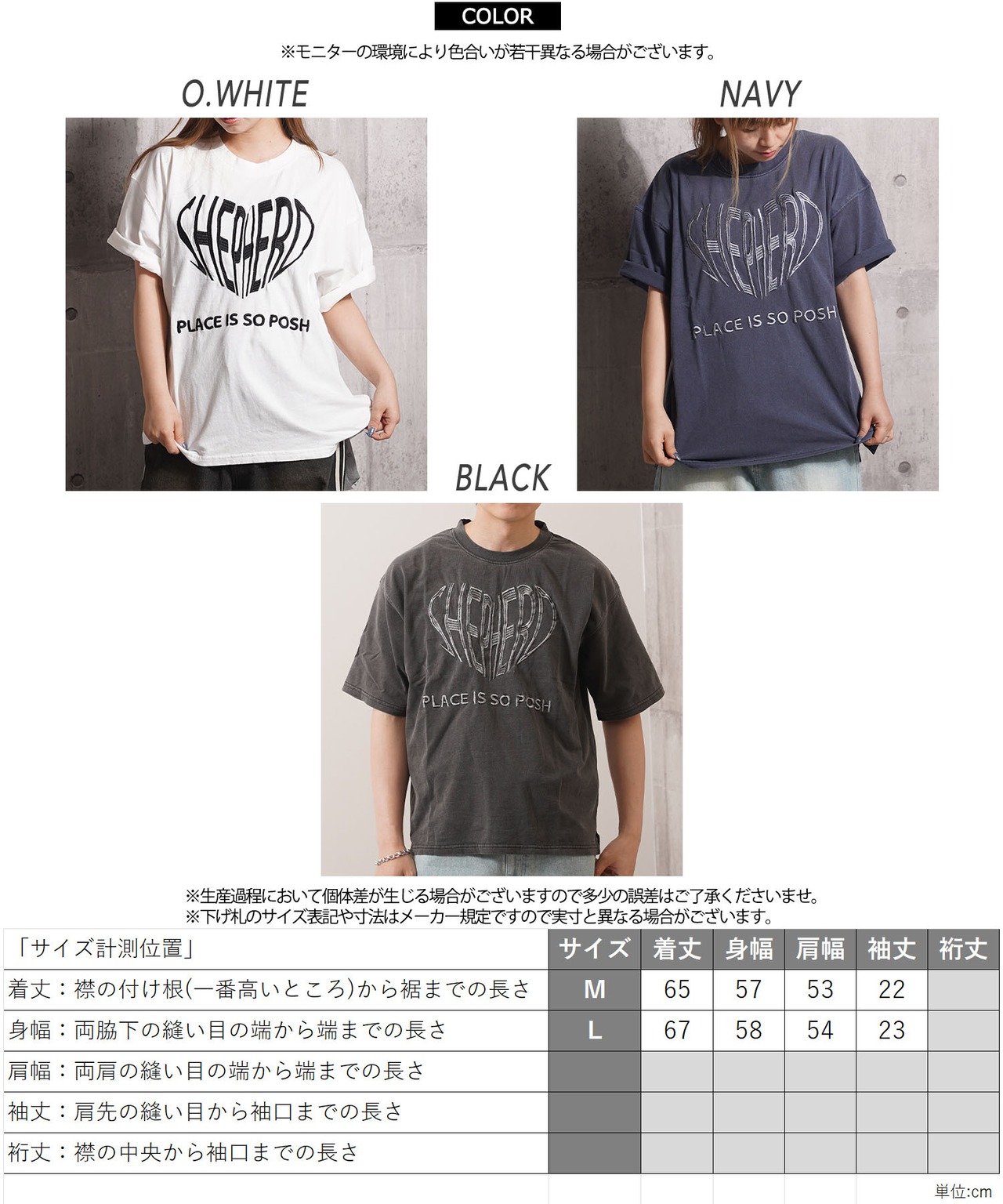 ◆ハート刺繍 ピグメントTシャツ◆ms-8845-122