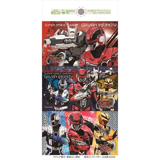 【ロット販売】【15入】びっくらたまごPROJECT RED(6703177)