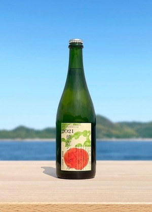 【アワード受賞】徳佐シードル 2021：瓶内二次発酵のクラフトシードル