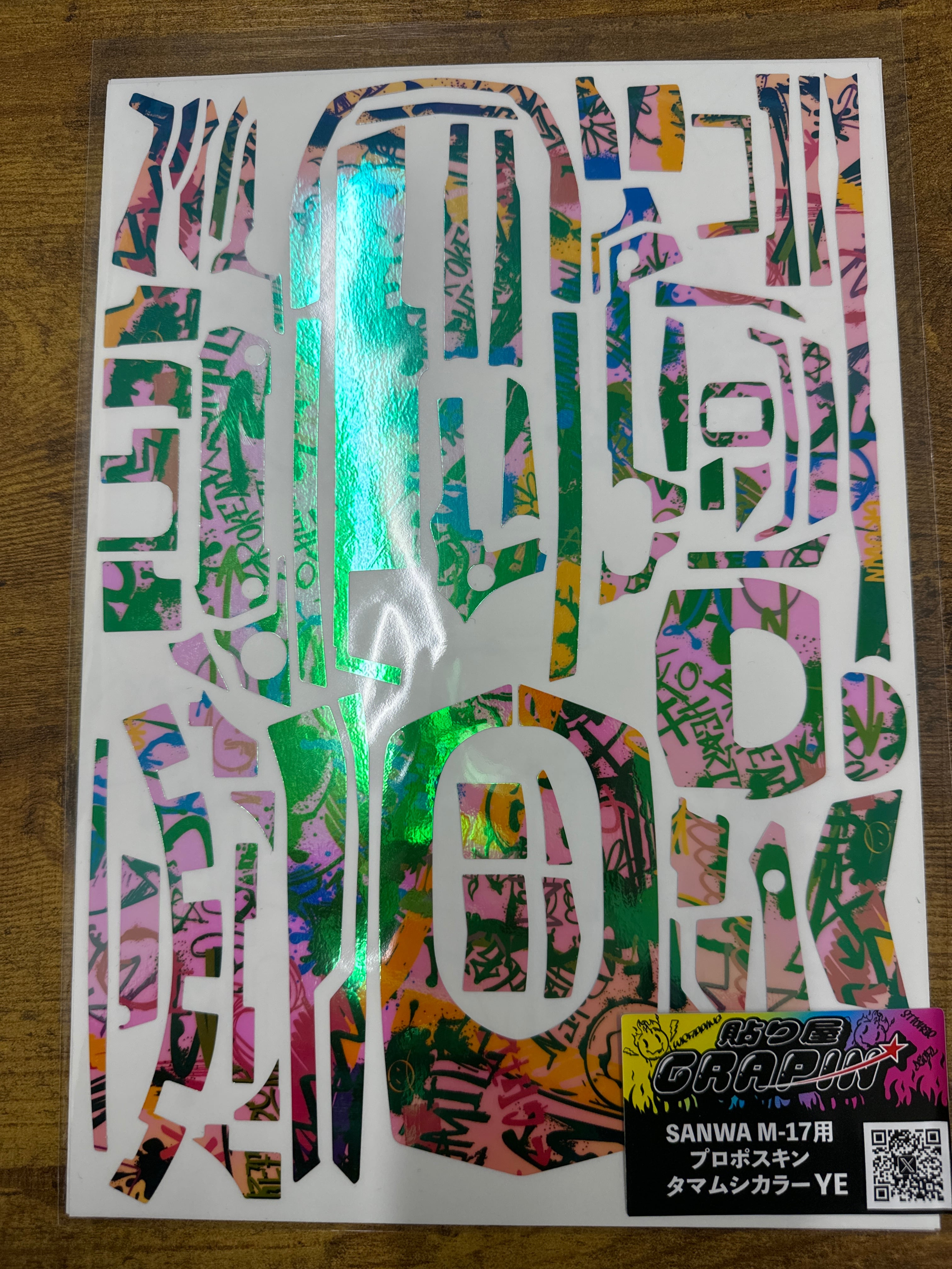 特 プロポスキン for 10PX | Curiosity online shop