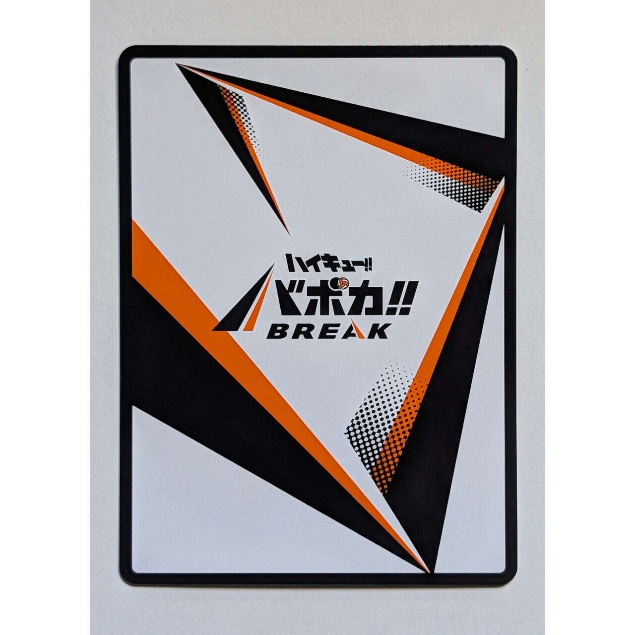 ハイキュー!!バボカ!!BREAK】天童 覚 RA HV-P03-068 | ホビーショップ