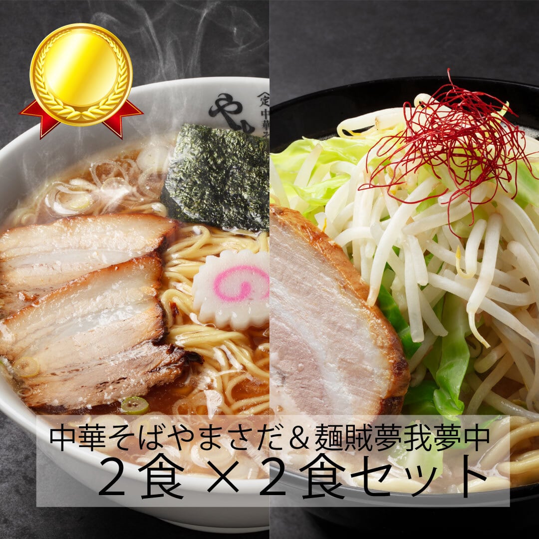 竹幸商店 通販専門BASE店