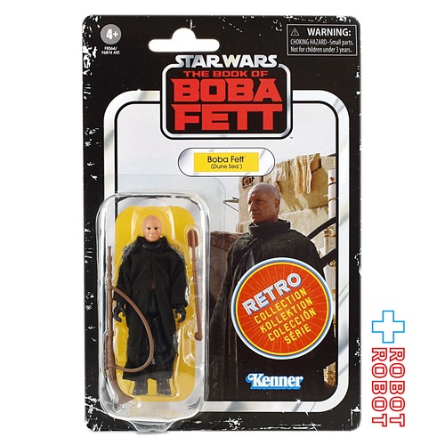 スター・ウォーズ レトロコレクション ボバ・フェット (デューン・シー) ＴＶドラマ 『ボバ・フェット / The Book Of Boba Fett』 3.75インチ アクションフィギュア 国内版 未開封