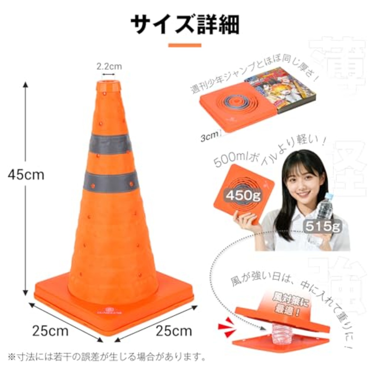 GUARDLEAD 折りたたみカラーコーン 高さ450mm 伸縮式コーン PP 三角コーン 反射材付 高視認性 駐車禁止 コーン 駐車場 安全警告 軽量 持運び/設置簡単 4個セット