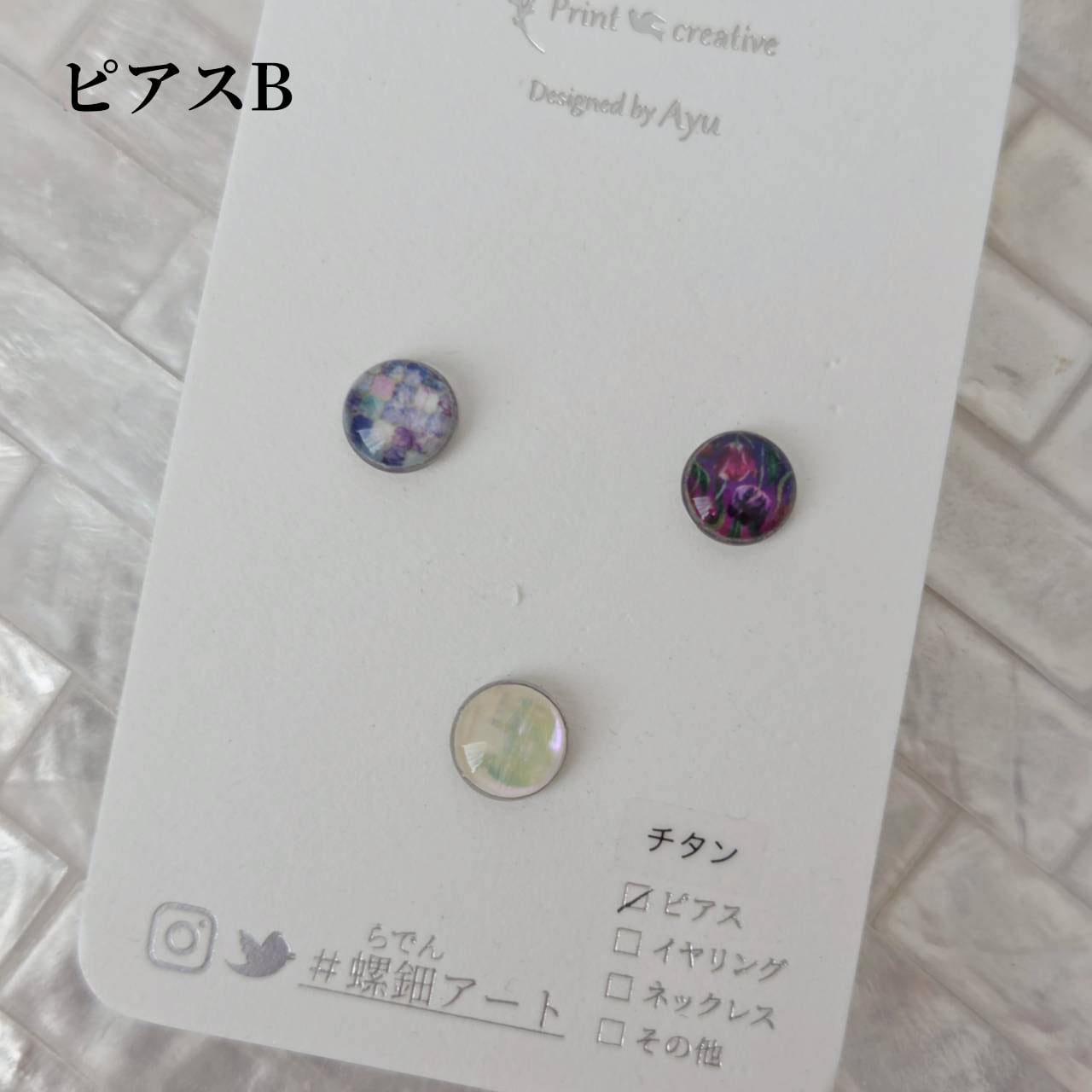 数量限定】天然貝螺鈿アート☆一粒ピアス・イヤリング（3粒セット