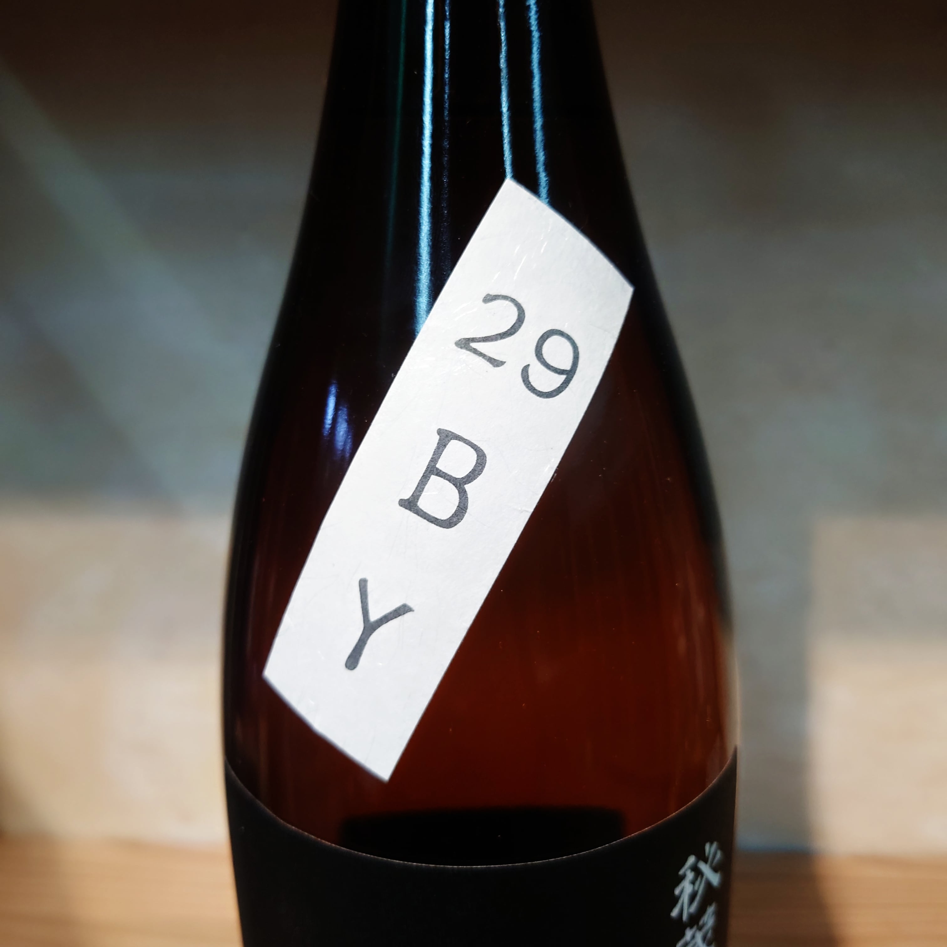 旭菊 特別純米 秘蔵古酒 720ml | 十徳日本酒販売所｜大阪・吹田