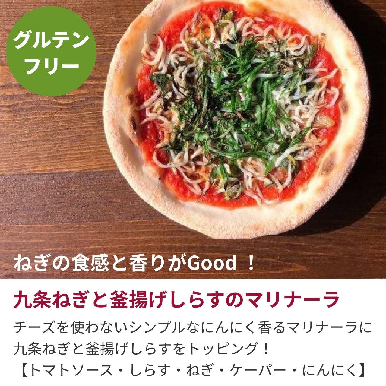 ピザ 2枚セット 世界一のピッツァ職人が焼くグルテンフリーピッツァ人気の2枚セット 故郷納税 寄付 Pizzeria クアトロフォルマッジ 冷凍 ギフト 奈良市 水牛モッツァレラチーズのマルゲリータ Icaro 返礼品 ナポリピッツァ イタリアン 通販