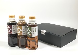 ギフトセットB（送料無料）特撰醤油３本セット（だし醤油300ml＋ごま醤油360g＋野菜だれ300ml）