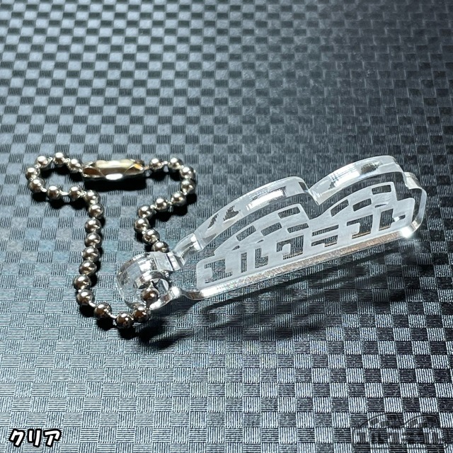 何かに使えそうなアクリルタグ