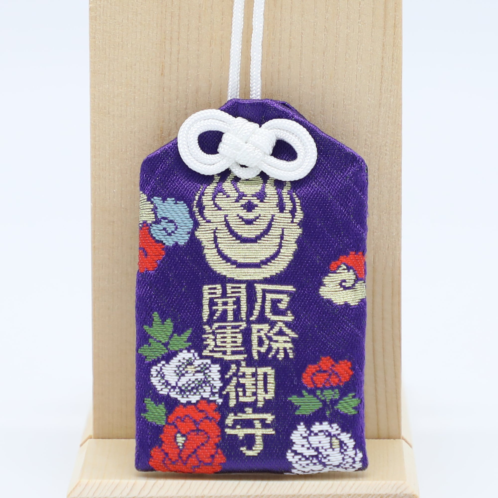 厄除開運（青） | 祐徳稲荷神社 オンライン授与所